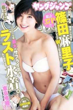 周莹躲进被子里